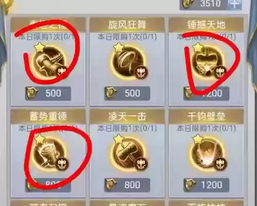 斗罗大陆如何设置阵容大小(新斗罗大陆最强阵容)插图2