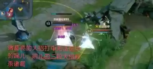 婉儿遇到全肉阵容怎么办(婉儿大招怎么上天)插图5