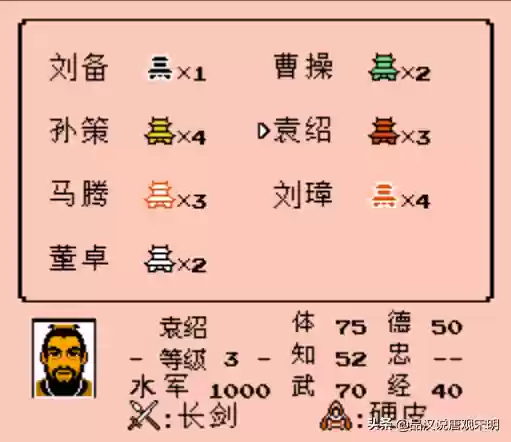 三国大陆最强阵容排名(三国战争手游平民最强阵容)插图1