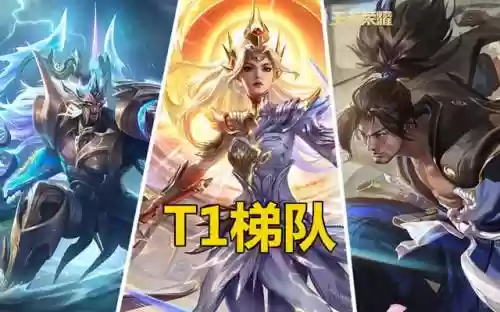 觉醒之战有多少个阵容(觉醒之战哪个英雄最厉害)插图4