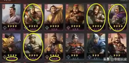 三国志战略版前期老者阵容(三国志战略版关平加点)插图4