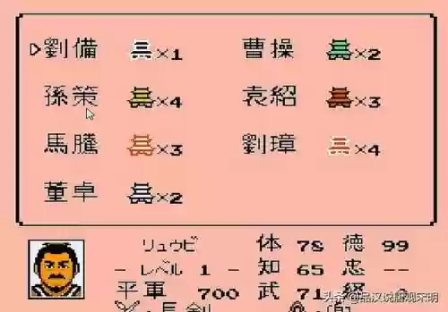 三国大陆最强阵容排名(三国战争手游平民最强阵容)插图4