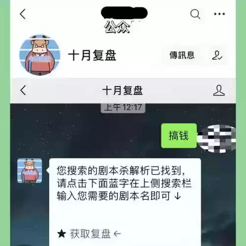 剧本三国水镜八奇阵容(水镜八奇赵云技能)