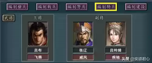 三国志颜良袁绍搭配阵容(三国志战略版袁绍组合)插图4