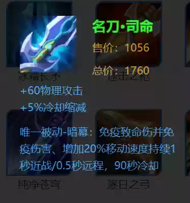 国服第一周最佳阵容是谁(最佳11人0氪最强阵容)插图12