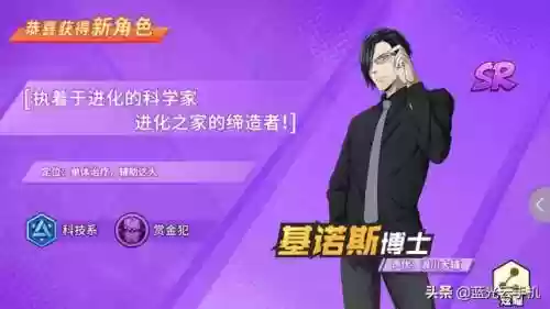 一拳超人3副本推荐阵容(一拳超人三季免费播放)插图2