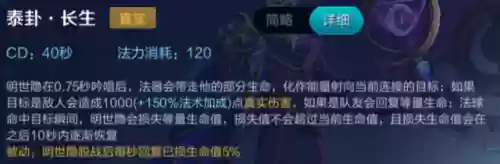 国服第一周最佳阵容是谁(最佳11人0氪最强阵容)插图19