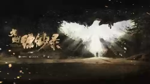 猫妖传全明星阵容(作妖计阵容搭配)插图1