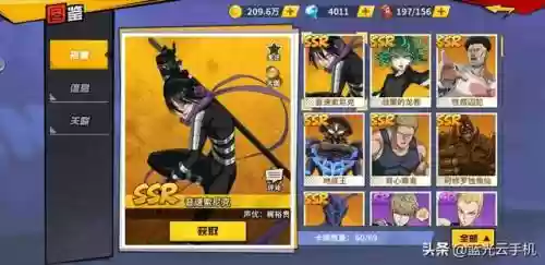 一拳超人3副本推荐阵容(一拳超人三季免费播放)插图4