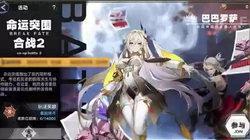 塔塔大作战三界迷阵阵容(部落冲突三本最强阵)插图5
