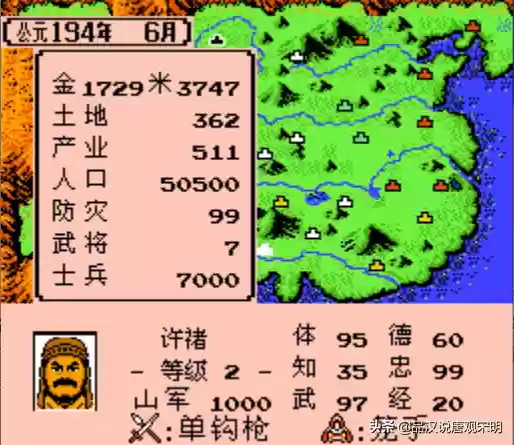 三国大陆最强阵容排名(三国战争手游平民最强阵容)插图11