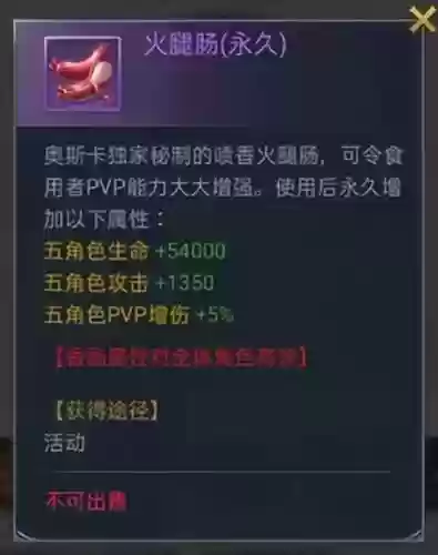 斗罗大陆如何设置阵容大小(新斗罗大陆最强阵容)