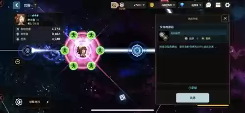 坎公骑冠剑 阵容 贴吧(剑与远征阵容攻略)插图15