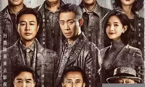 狂飙主演阵容搭配表