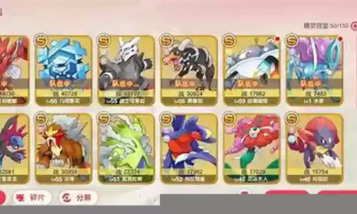 口袋觉醒 控制阵容搭配