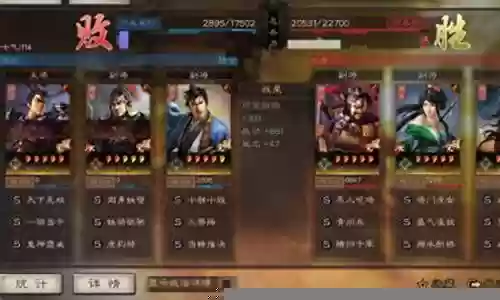 鬼神吕布阵容搭配
