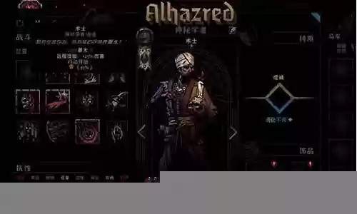 暗黑爵士搭配阵容图解插图