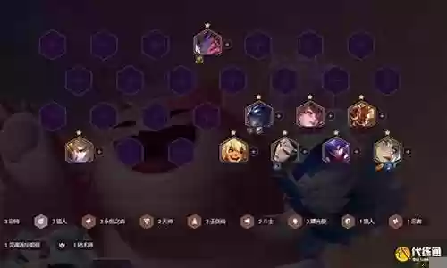 魔宗搭配什么阵容