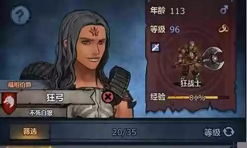 诸神皇冠 阵容搭配