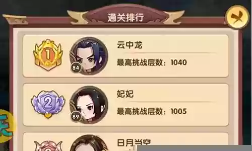 热血武馆推荐阵容搭配