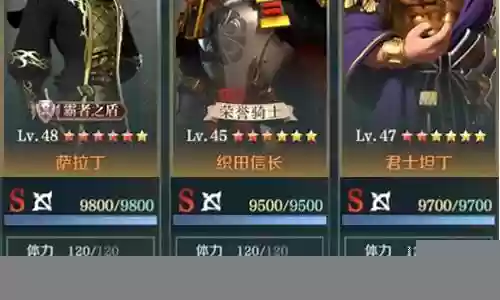 织田最强阵容搭配攻略