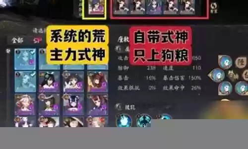 月神最终阵容搭配攻略