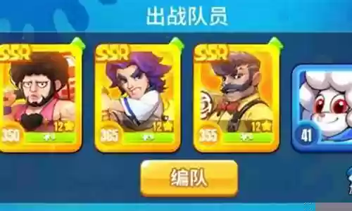明日特工队阵容搭配最新