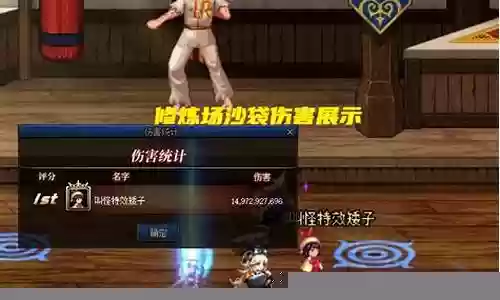 地下军团阵容搭配