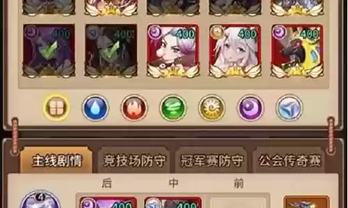 闪烁之光恶魔阵容搭配插图