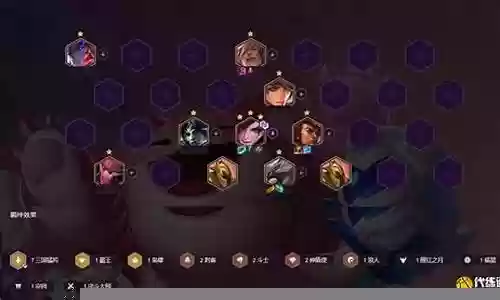 福星加血阵容搭配