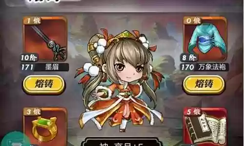 神将阵容搭配枪手战法