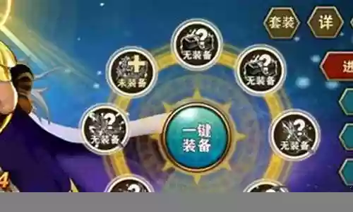 撒加的阵容搭配插图