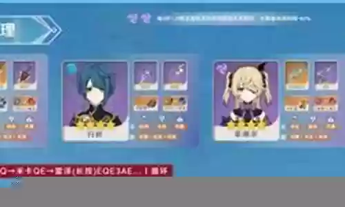 米卡阵容搭配