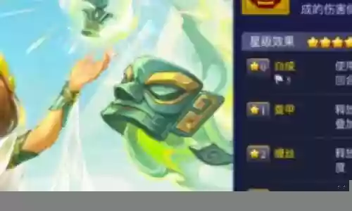 最新嫘祖阵容搭配图片插图