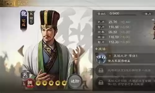 郭嘉张角阵容搭配