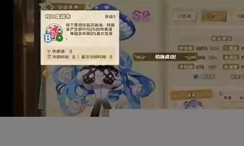 偷心盗贼搭配什么阵容插图