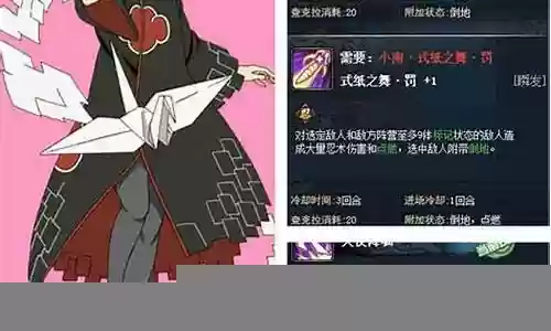 普通小南阵容搭配