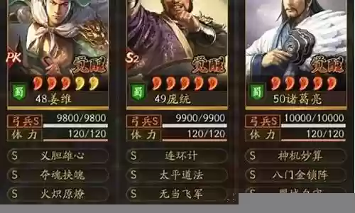 姜清如何搭配阵容