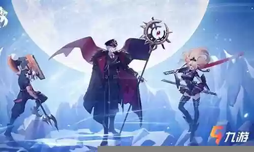 双生幻想虚空阵容搭配