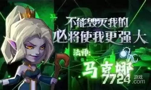 永恒部落阵容搭配图鉴