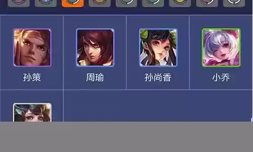 吴国法师阵容搭配
