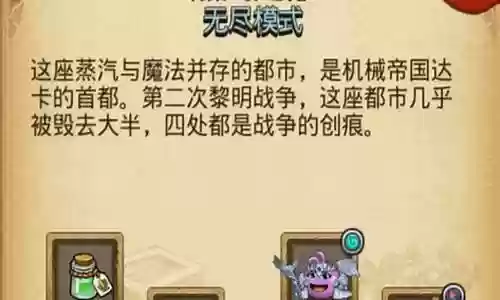 蒸汽之都深渊阵容搭配