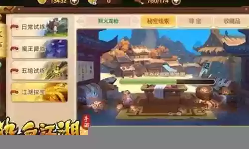 热血江湖手游青龙阵容搭配