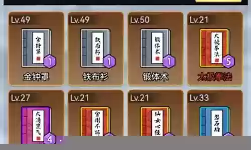 明朝剑侠阵容搭配图