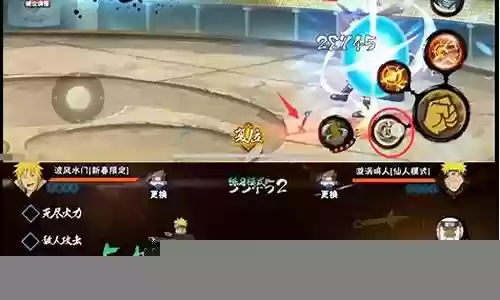 新春水门阵容搭配