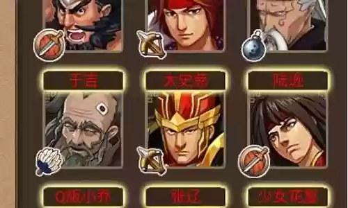 点石之王阵容搭配