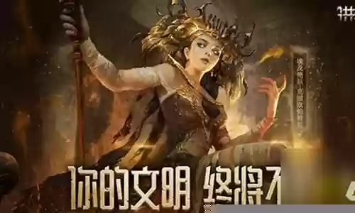 洪荒阵容搭配攻略