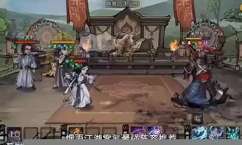 烟雨战队阵容搭配推荐