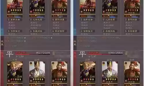 群雄最强阵容搭配