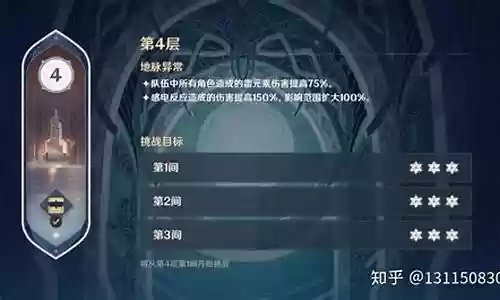 螺旋10层阵容搭配